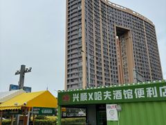 -鞍山万达广场