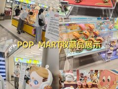 -观音桥步行街