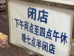 -徐包铺(丰润街店)