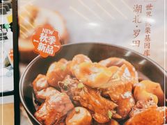 -老娘舅(奥特莱斯店)