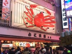 -蟹道乐(道顿堀本店)