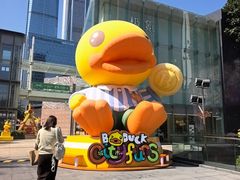 -皇庭广场(福华三路店)