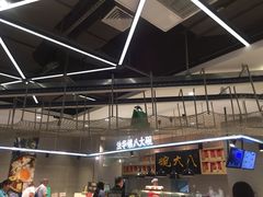 -盒马鲜生(宝地店)