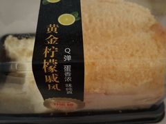 -爱礼帝斯蛋糕店