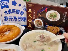 -伍湛记 · 广州老字号(龙津中路店)