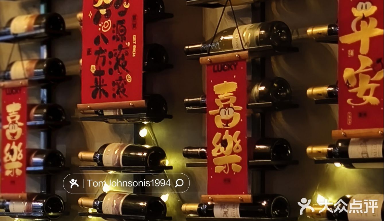 愛在酒韻之中，溫暖的酒時光