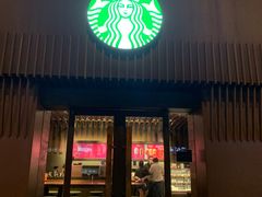 -星巴克(无锡阳光广场店)