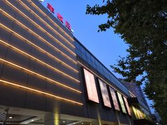 -百联临沂购物中心(临沂路店)