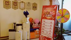 -碧玺沙灸美容美体养生馆