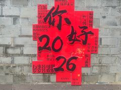 -走马楼饭庄(慈城古县城店)