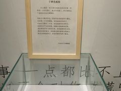 -成都失恋馆