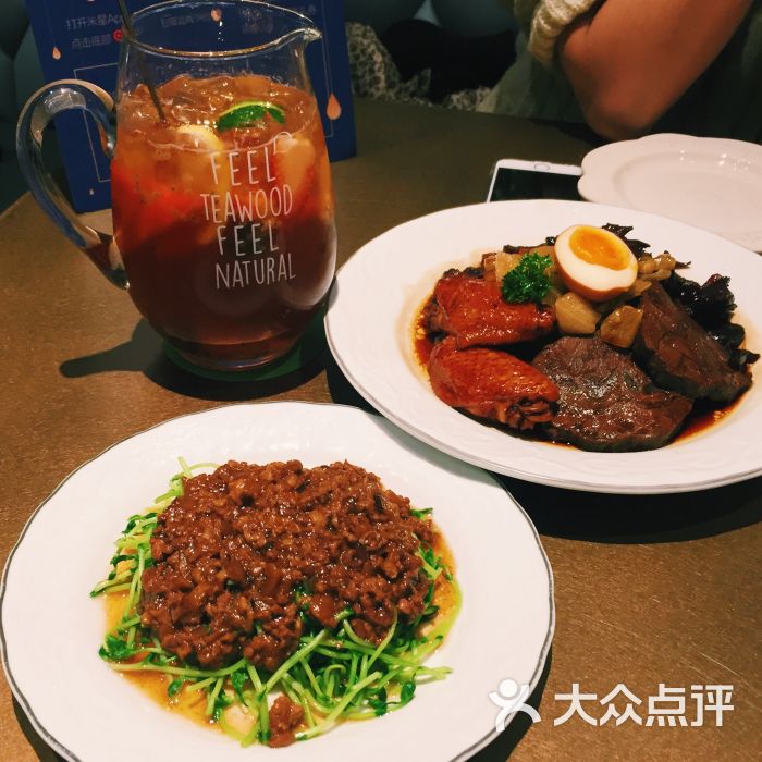 茶木台式休闲餐厅(天汇广场igc店)-图片-广州美食-大众点评网