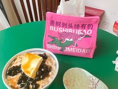 -堂屋糖水店(愚园店)