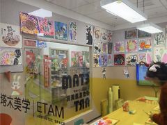 -艺塔木美学教育(和达校区)