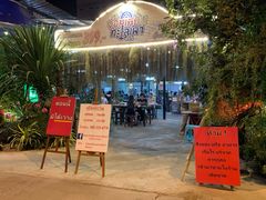 -Jomtien Talay Pao Pattaya