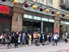 门面-华嫂冰室(尖沙咀店)