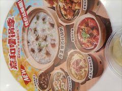 -嘉和一品粥(津华昌道店)