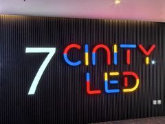 -中影国际影城(西溪印象城CINITYLED店)