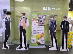 -东林广场(地铁站)