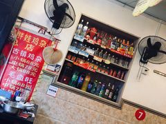 -胖娃古镇鸡杂(磁器口总店)