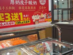 -味多美蛋糕(安定门店)