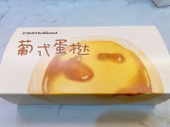 -好利来(川大店)