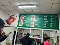 -大益烤鸡