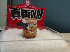 -海底捞大排档火锅(悦荟广场店)