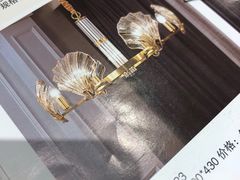 -好得家红星美凯龙苏州商场(吴中店)