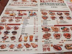-九龙冰室(徐汇日月光店)