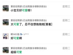 -爱侣宠医·鹦鹉专科·小型哺乳类·异宠专科(灵石路店)