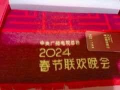 -中央广播电视总台(光华路办公区)