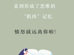 -观心实验室·心理咨询(徐汇店)