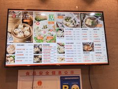 菜单-景芳周大姐(国大城市广场店)