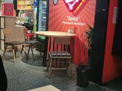 -领蟹祥记·香辣蟹·特色小海鲜(奥体天虹店)