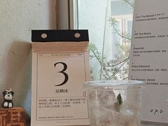 -O.P.S. CAFE