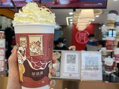 -茶话弄(北京通州万达店)