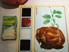 吉祥烤鸭-吉祥春饼·烤鸭(常州新城吾悦店)