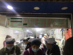 -芳婆糕团店(王府大街店)