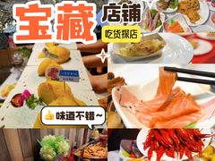 -领鲜活海鲜榴莲自助火锅(东门店)