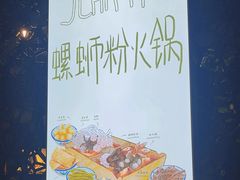 -九鼎轩脆毛肚火锅(南京东路店)