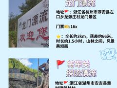 -雅鲁激流探险漂流