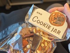 -CookieJar曲奇家(东方宝泰店)