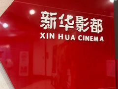-娃哈哈(庆春路店)