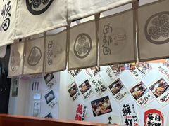 -天妇罗内顺田(罗湖店)