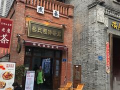 -重庆十八梯传统风貌区