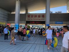 -宝安体育馆游泳馆