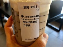 -星巴克(深圳宝安泰华店)