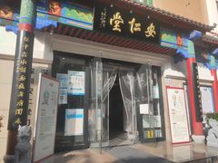 -深圳安仁堂中医·推拿按摩·肩颈调理