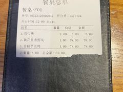 -小堂宴·老厦门码头小炒(厦大店)